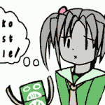 ちんこもぐ