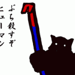 ヒアー！