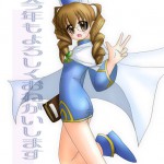 サニス